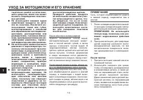Страница 82