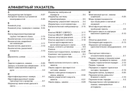 Страница 90