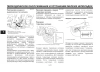 Страница 55