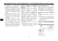 Страница 57