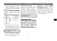 Страница 58