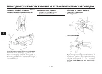 Страница 59