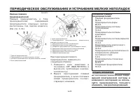 Страница 64