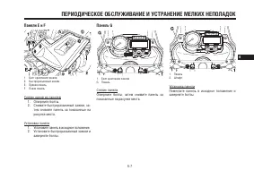 Страница 49