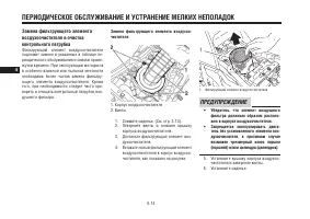 Страница 56