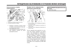 Страница 57