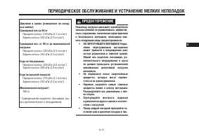 Страница 59