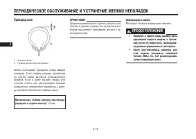 Страница 60