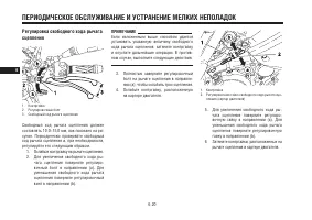 Страница 62
