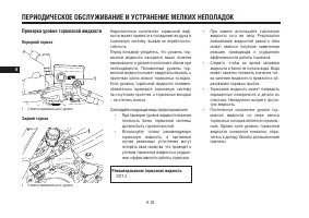 Страница 64