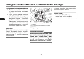 Страница 66