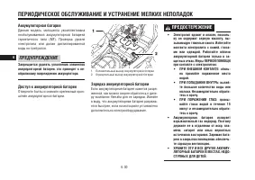 Страница 72
