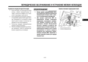 Страница 73