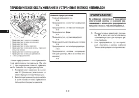 Страница 74