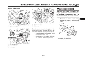 Страница 75