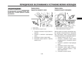 Страница 77