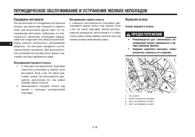 Страница 78