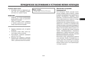 Страница 81