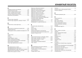 Страница 93