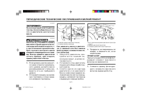 Страница 50