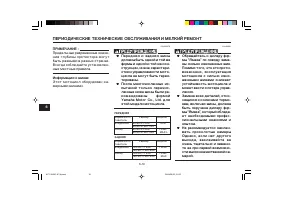 Страница 58