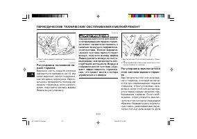 Страница 62