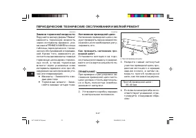 Страница 66