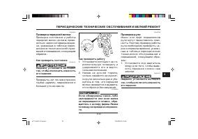 Страница 71