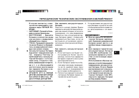 Страница 73