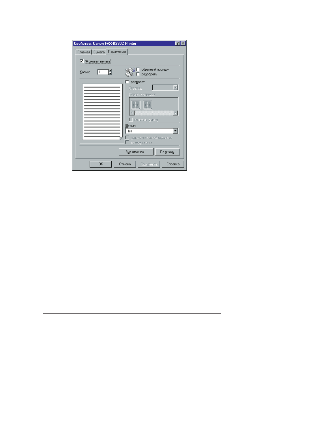 background image
