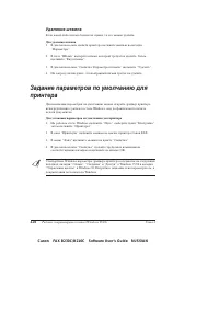 Страница 50