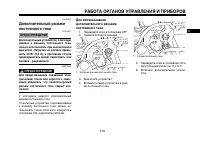 Страница 50