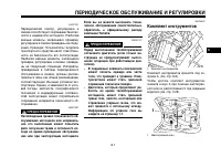 Страница 58