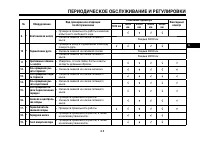Страница 62