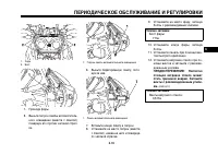 Страница 92