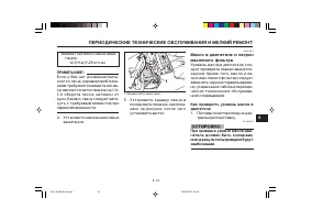 Страница 57