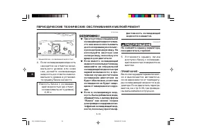 Страница 64