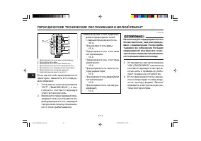 Страница 82