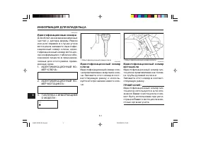 Страница 104