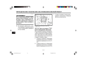 Страница 58