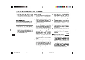 Страница 94