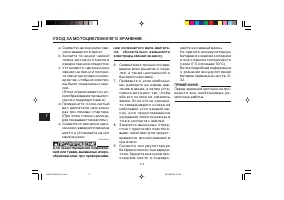 Страница 96