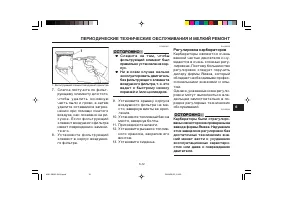 Страница 59