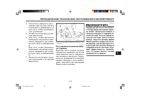 Страница 65