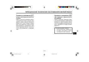 Страница 71