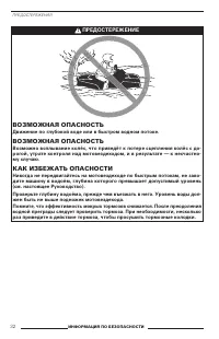 Страница 34