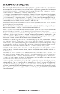 Страница 40