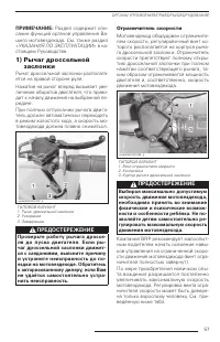Страница 59