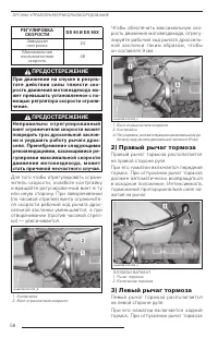 Страница 60