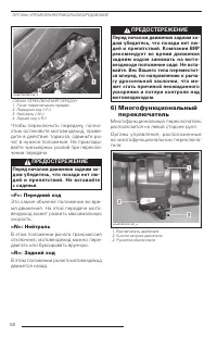 Страница 62